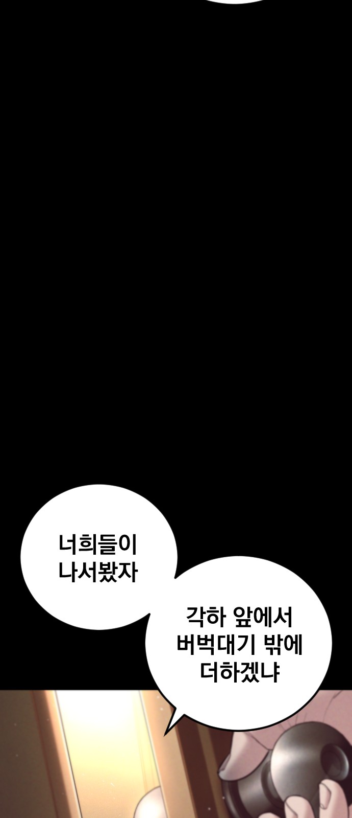 145 페이지