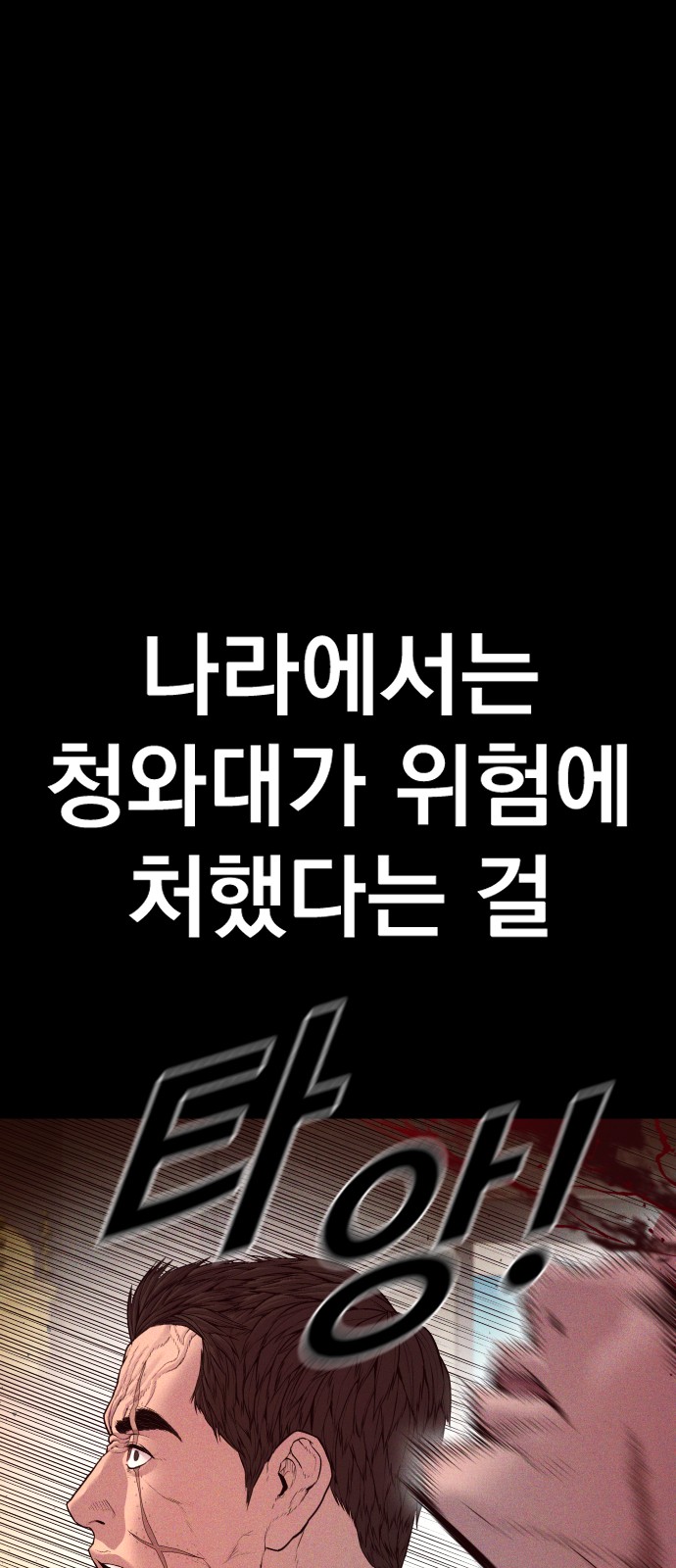 151 페이지