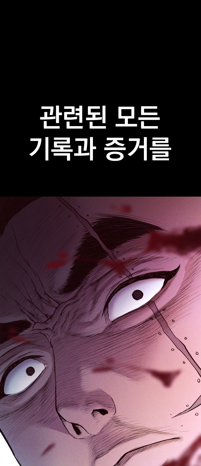 153 페이지