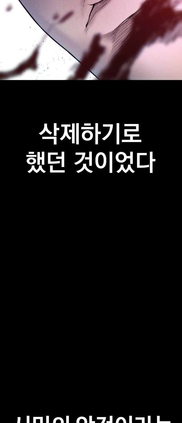 154 페이지
