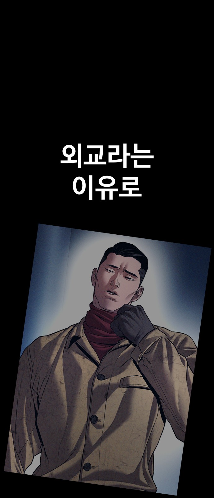 156 페이지