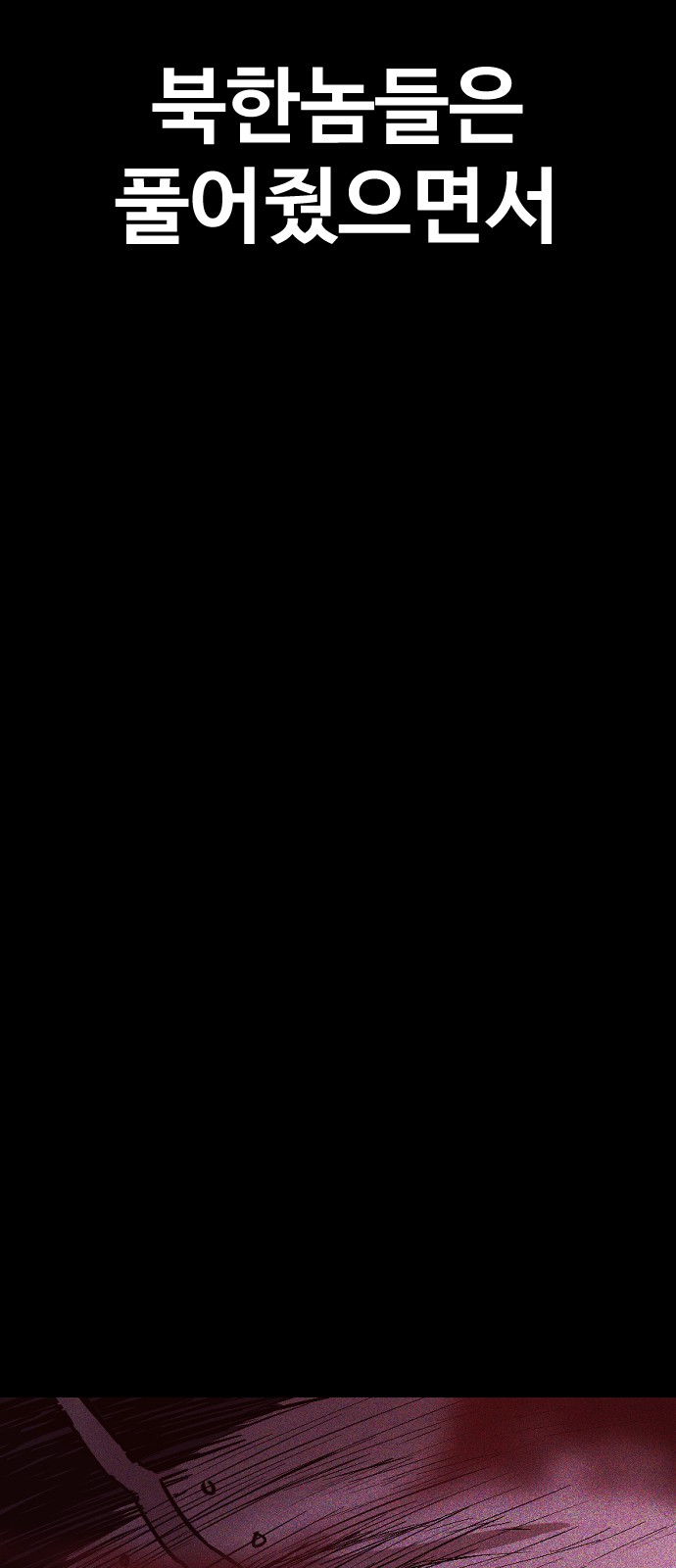 157 페이지