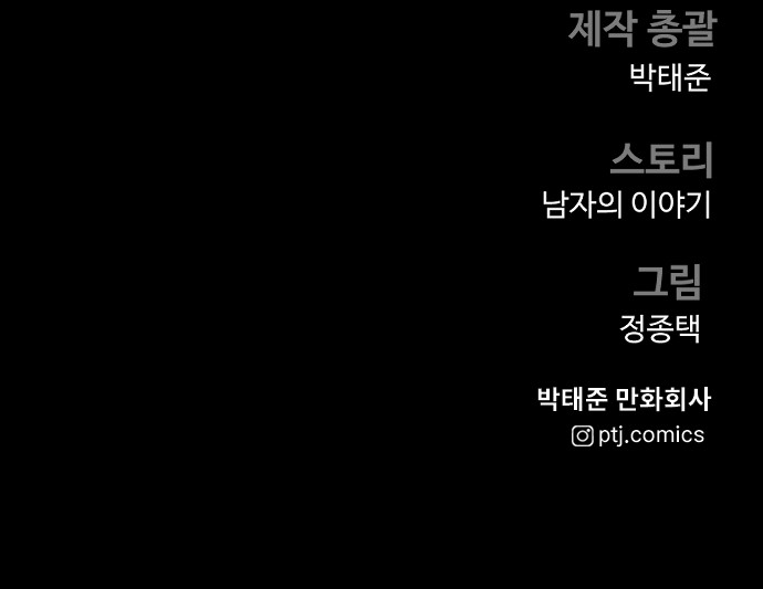 161 페이지