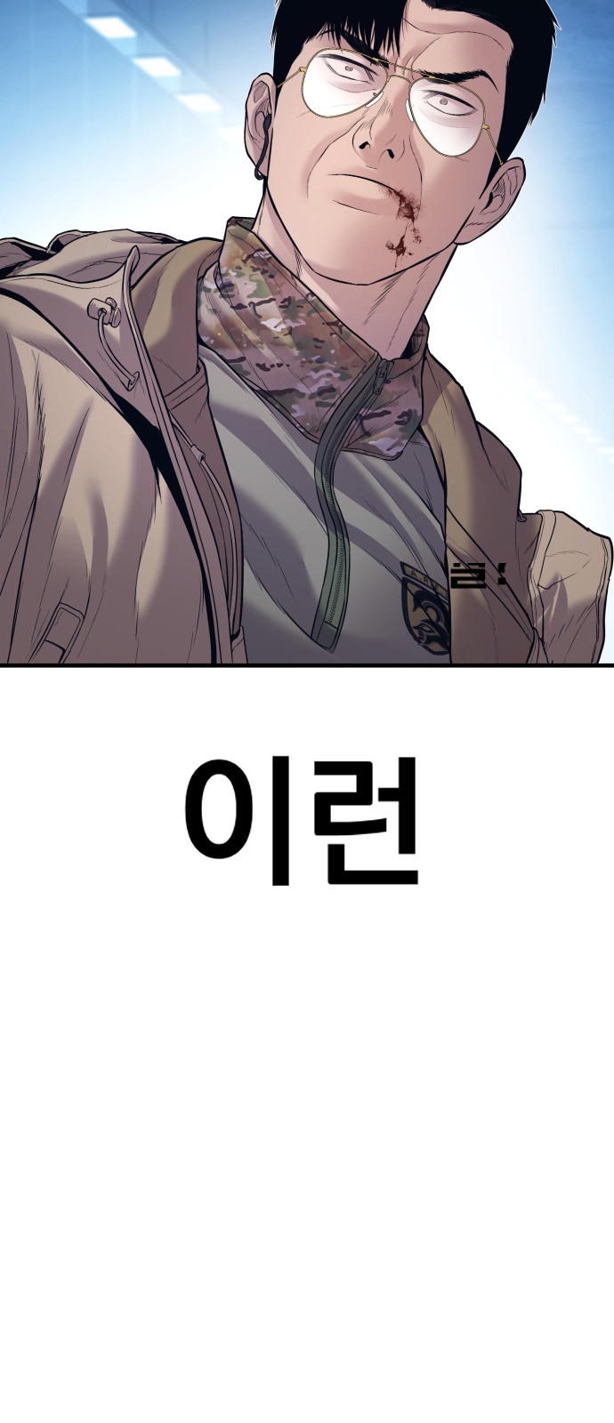 25 페이지