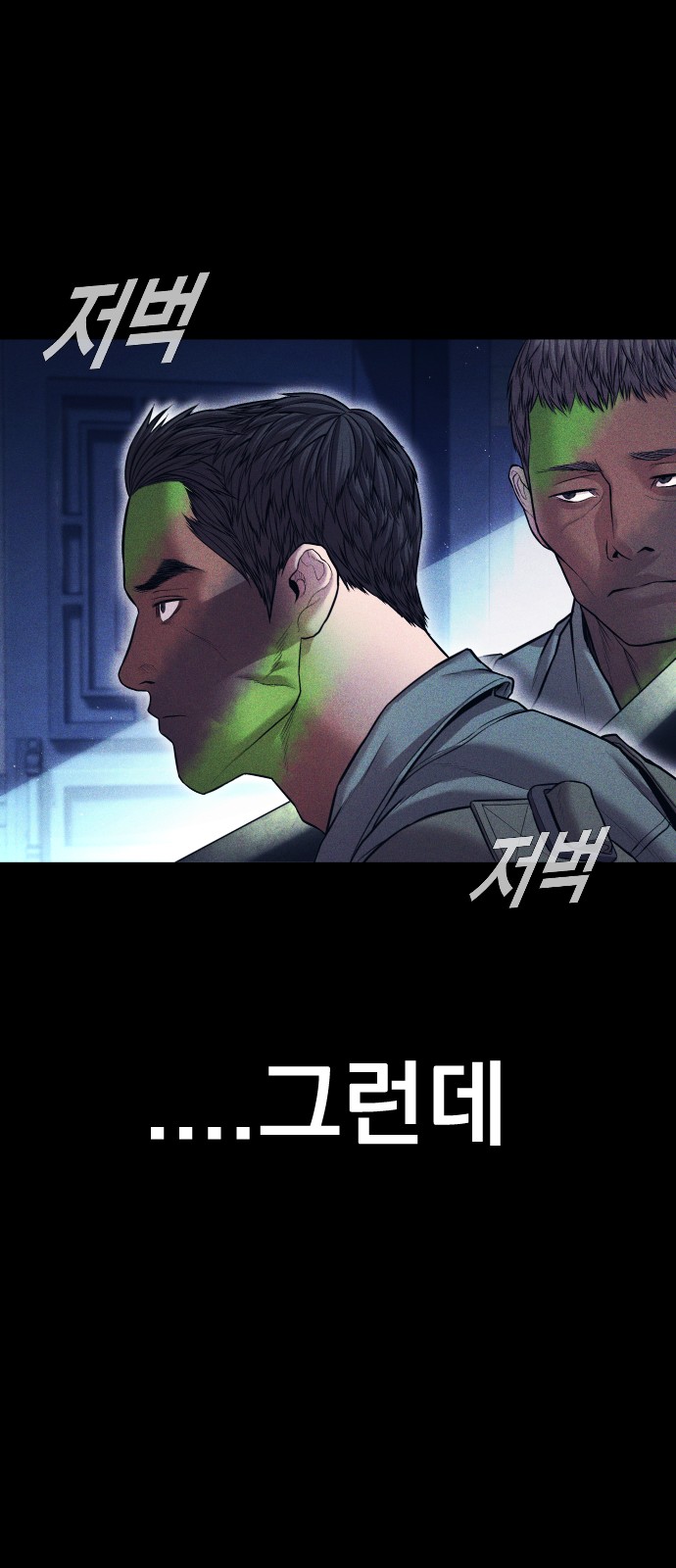 54 페이지