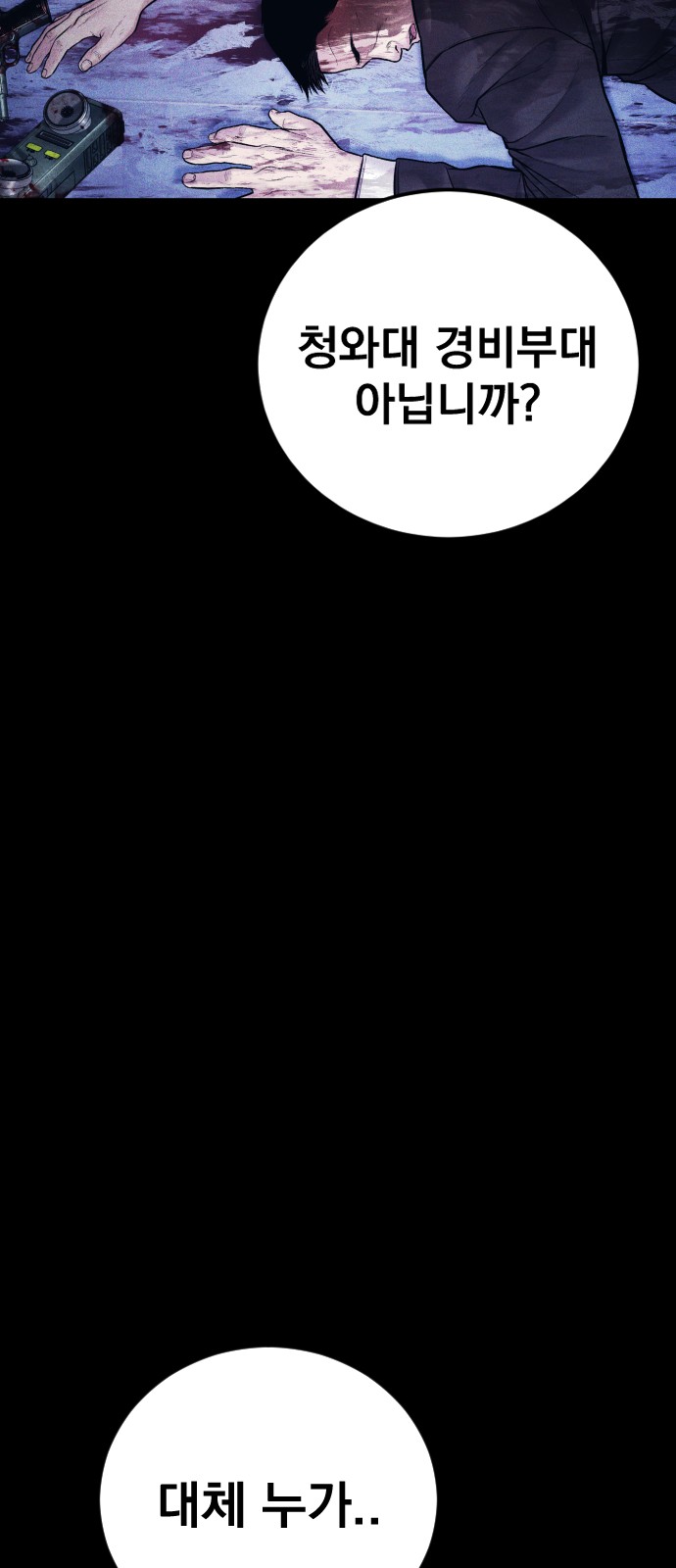 60 페이지