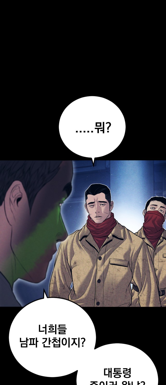 75 페이지