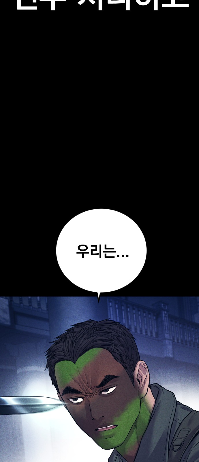 79 페이지