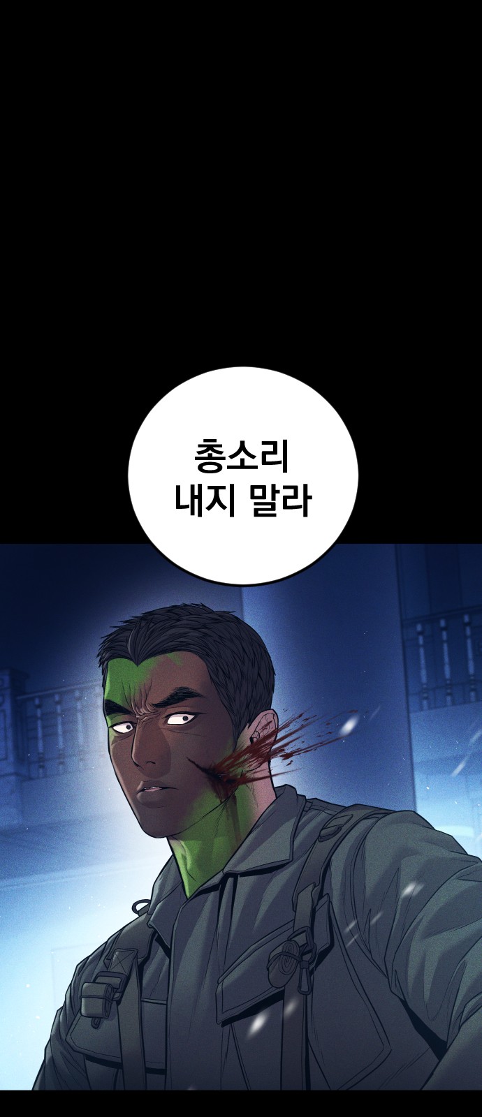 82 페이지