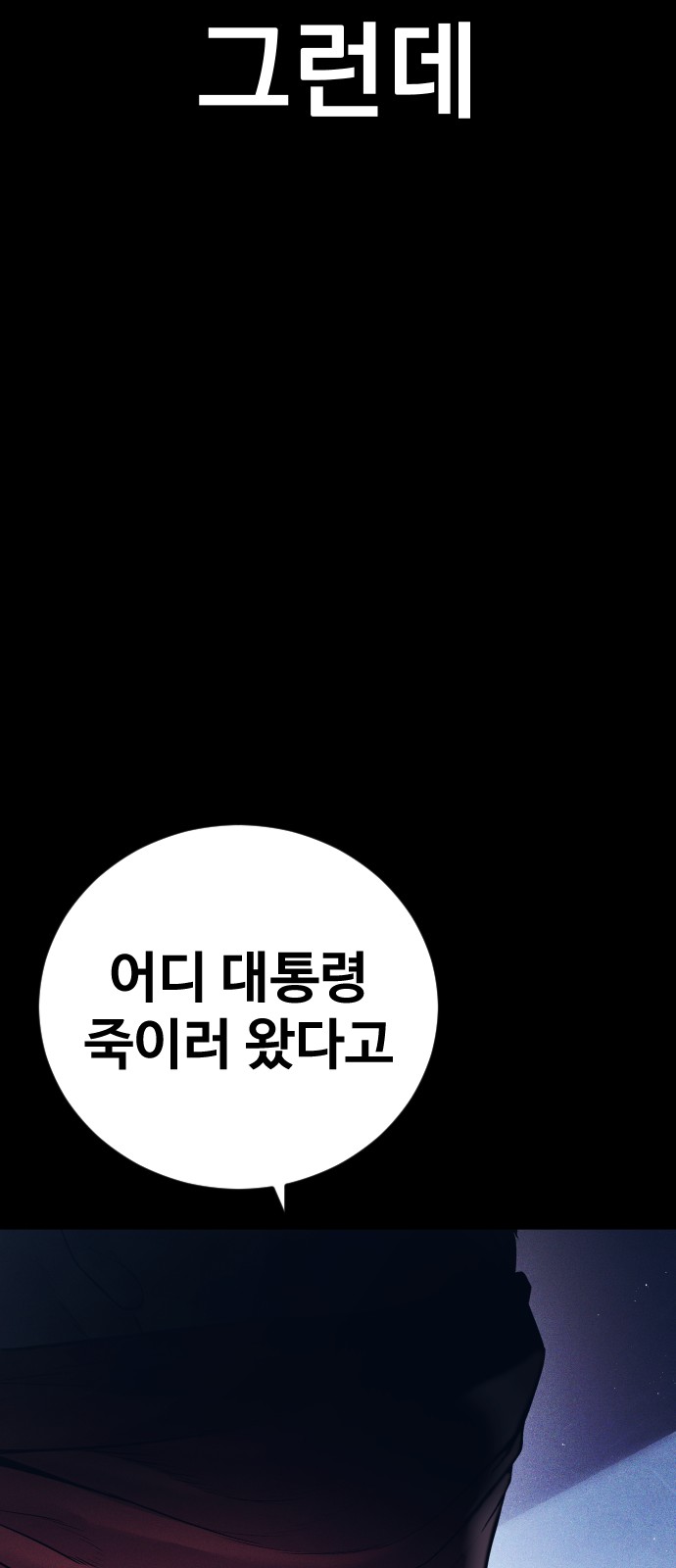 83 페이지
