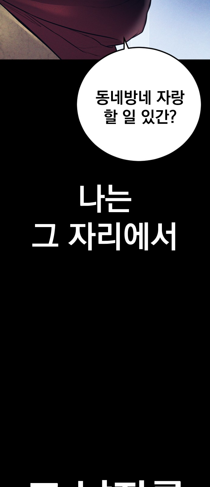 84 페이지