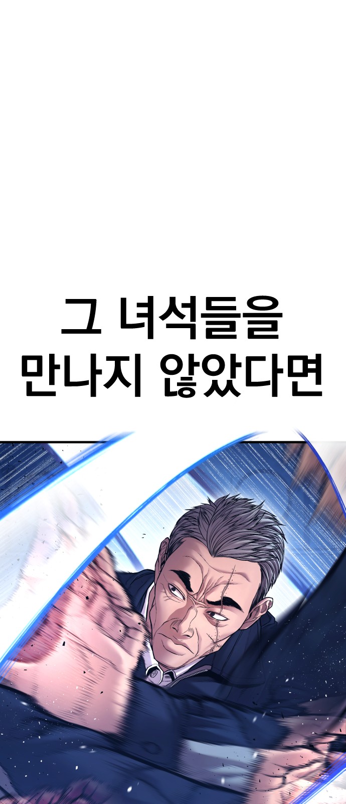 92 페이지