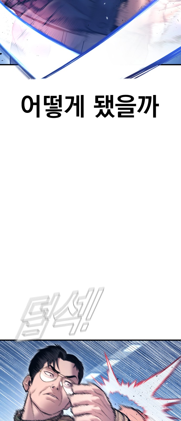 93 페이지