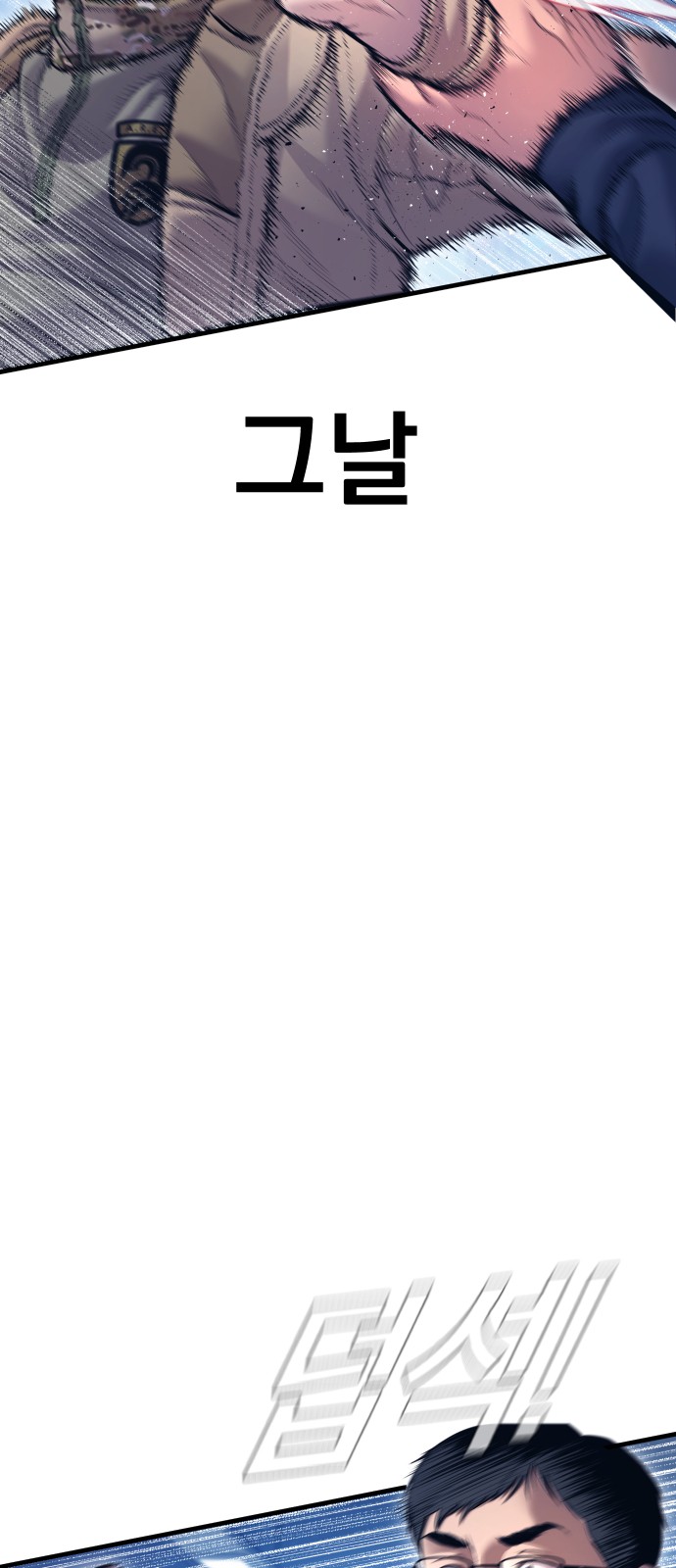 94 페이지