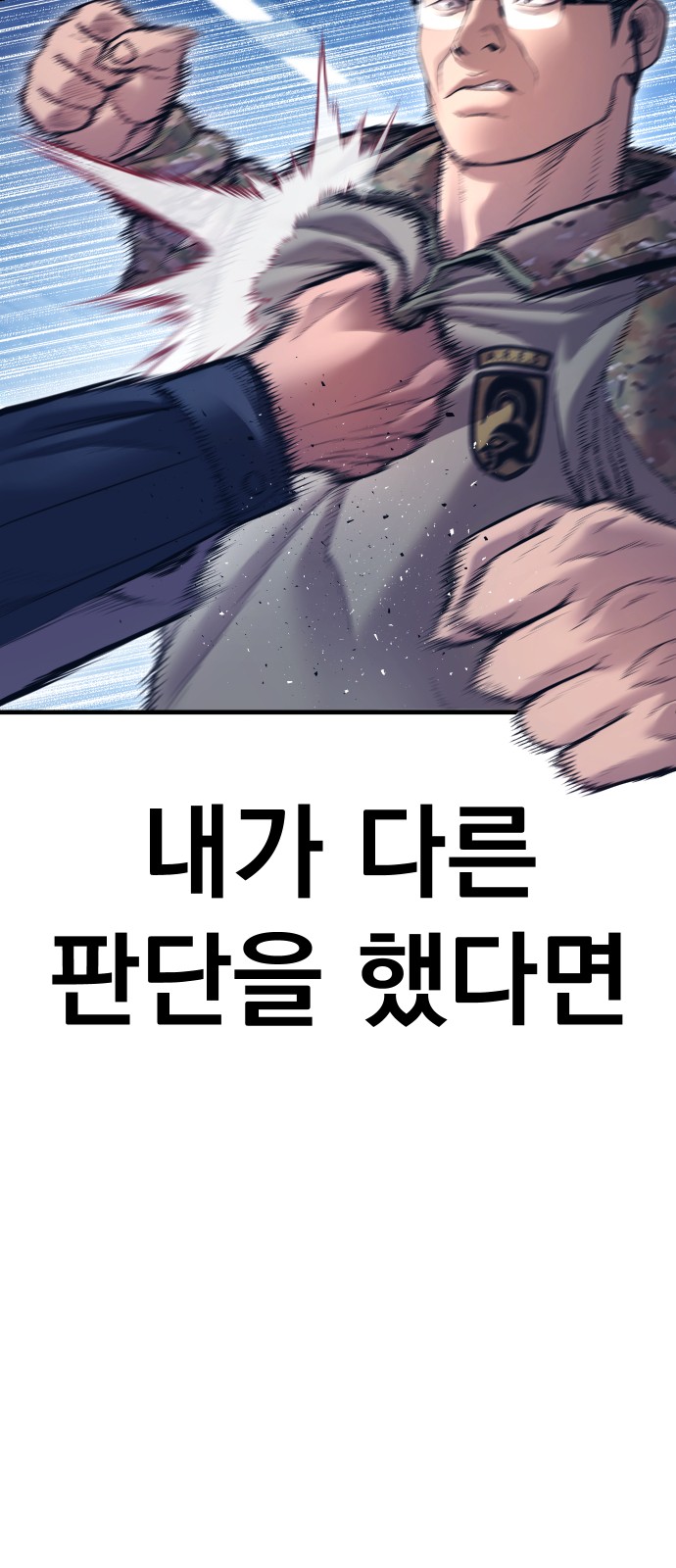 95 페이지