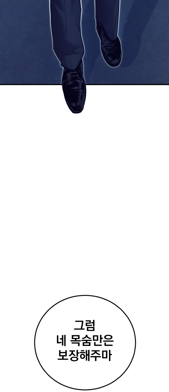 100 페이지