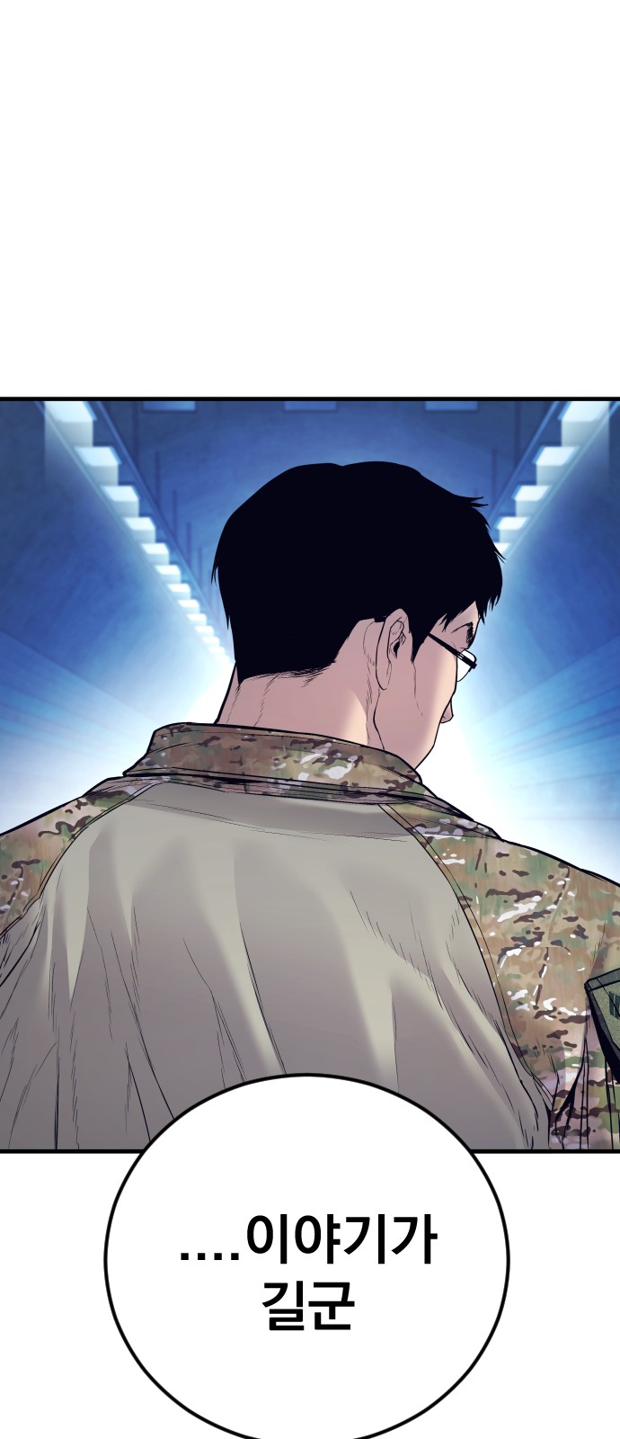 105 페이지