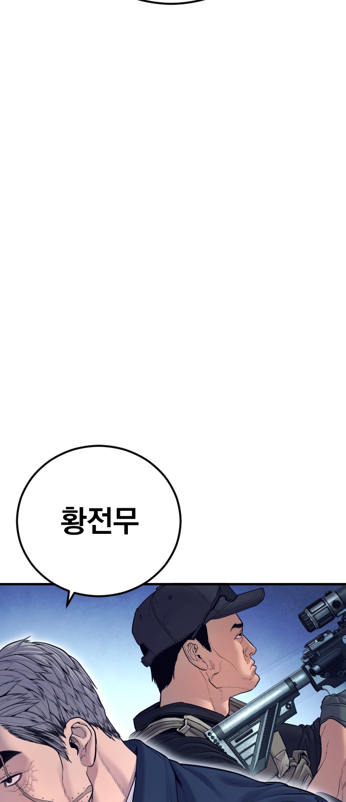 106 페이지