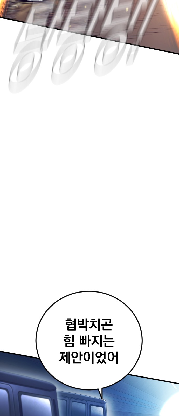 109 페이지
