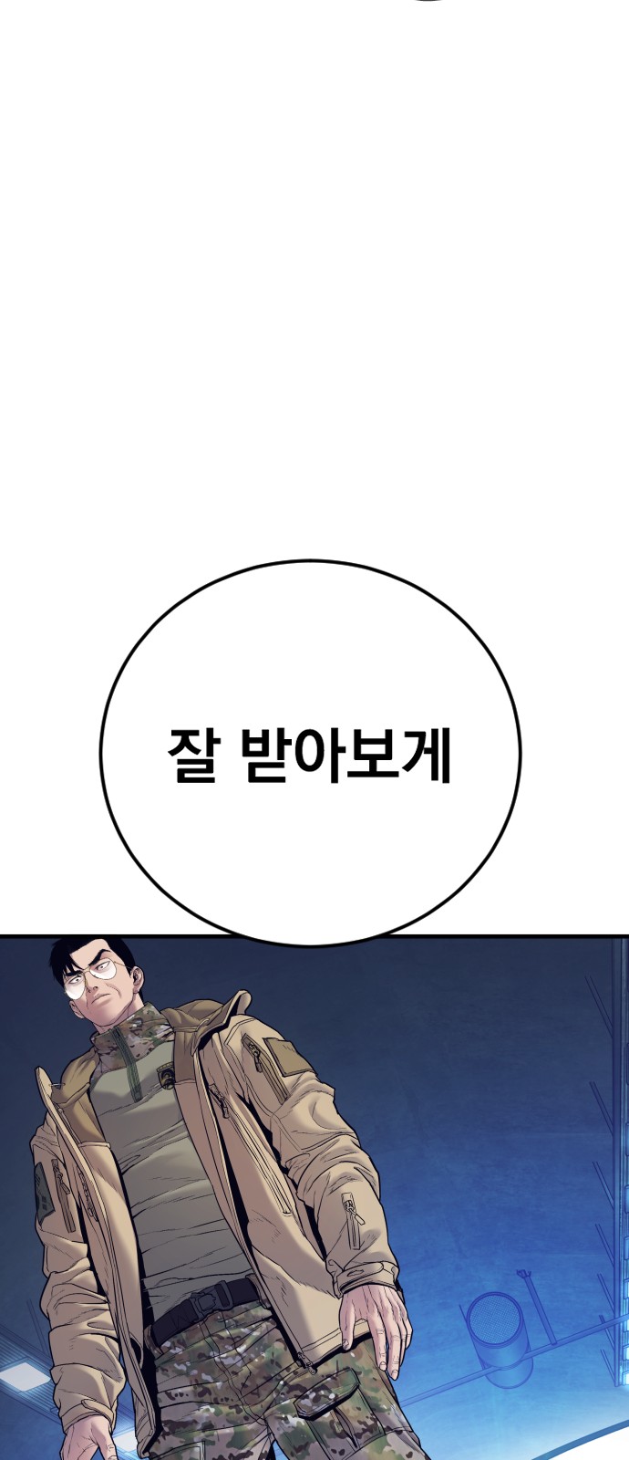 113 페이지