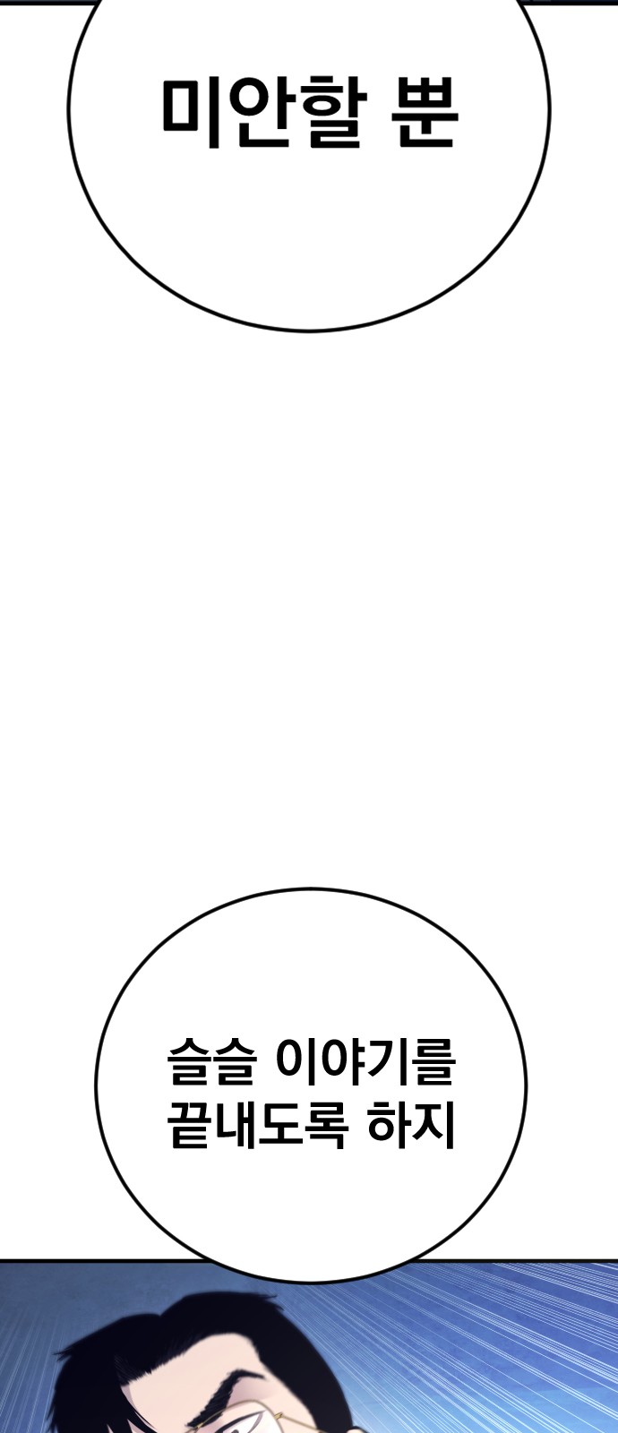 116 페이지