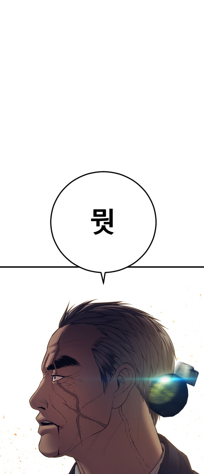 121 페이지