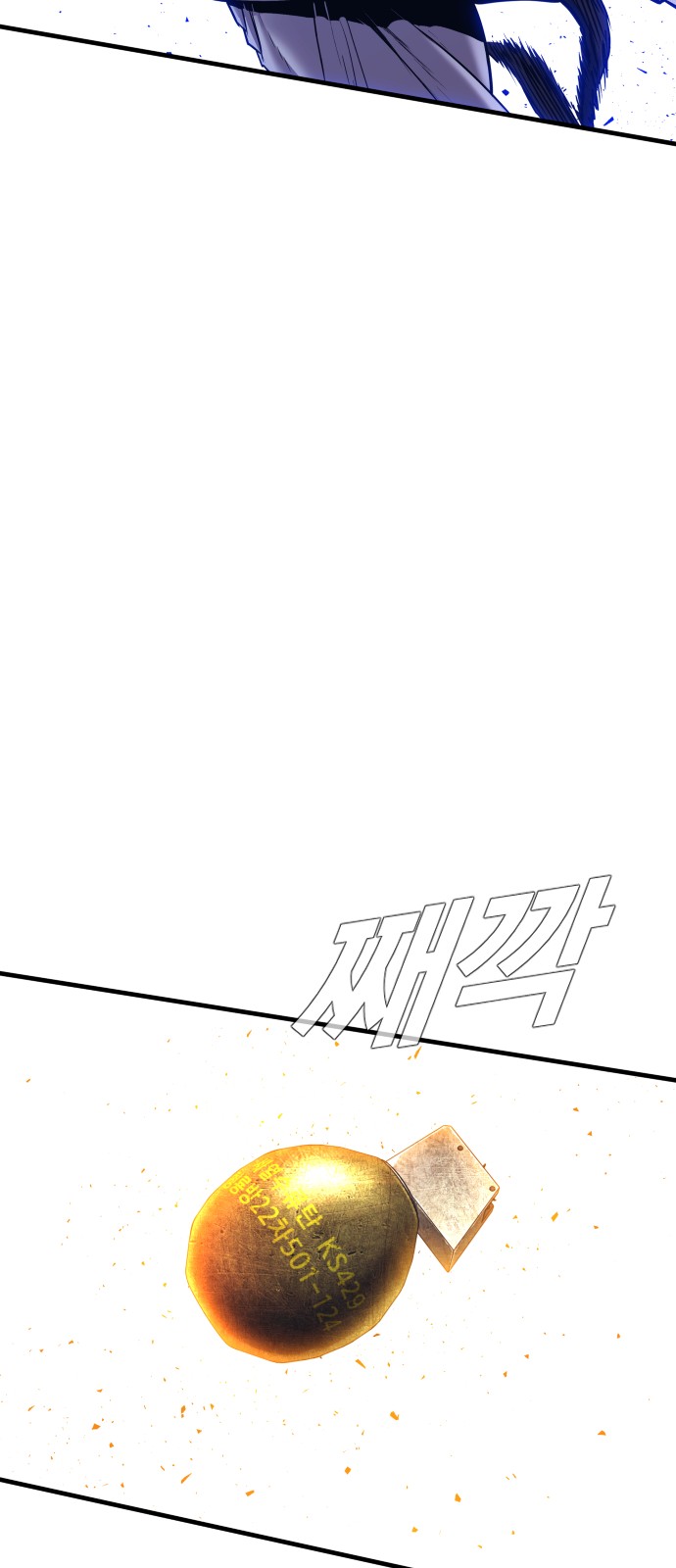 123 페이지