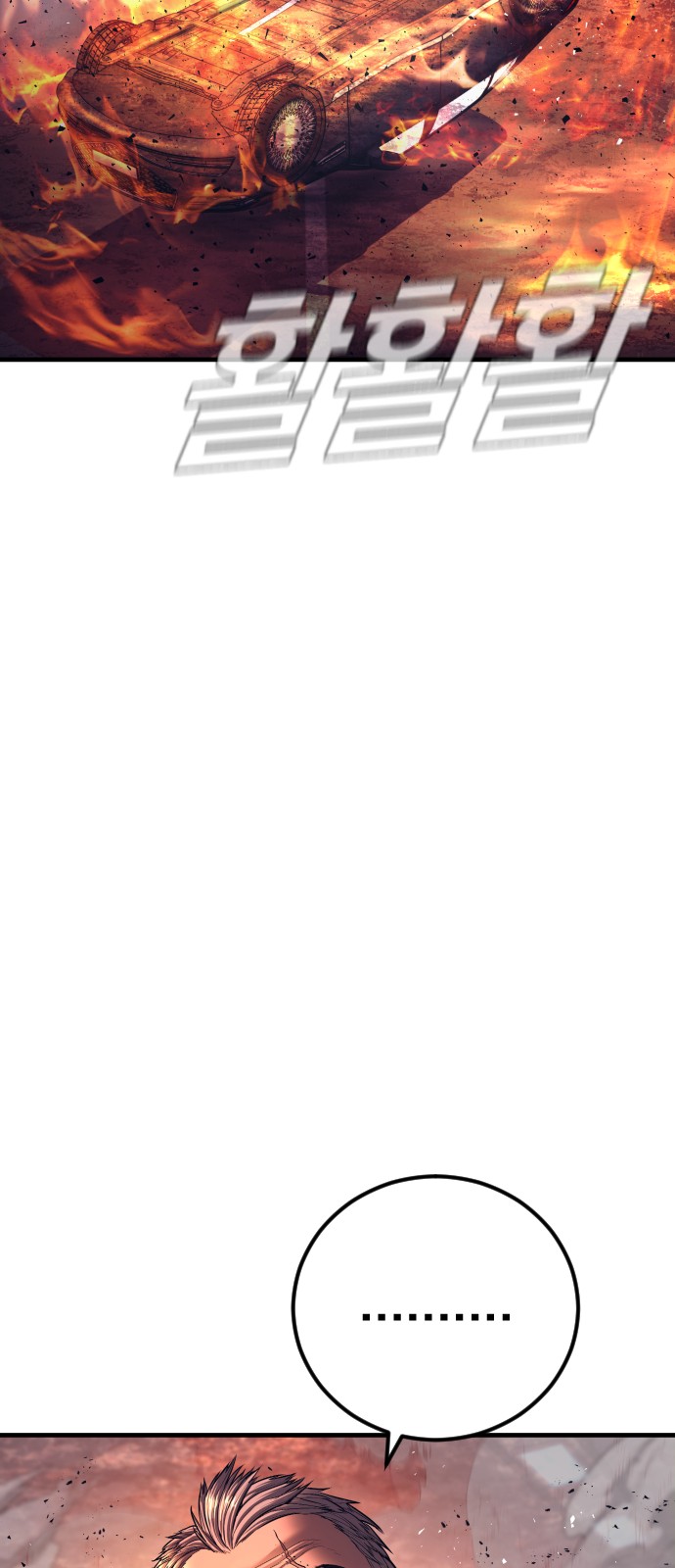 128 페이지