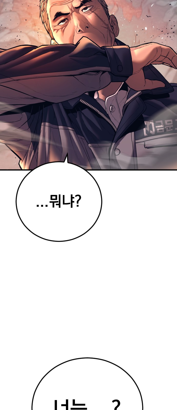 129 페이지