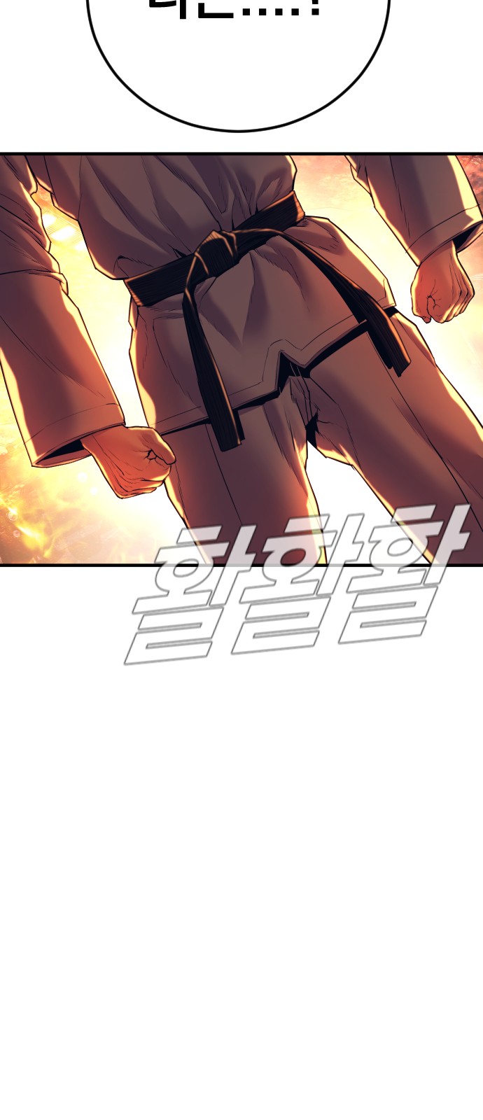 130 페이지