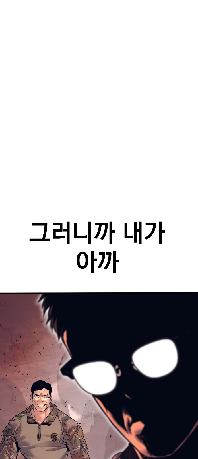133 페이지