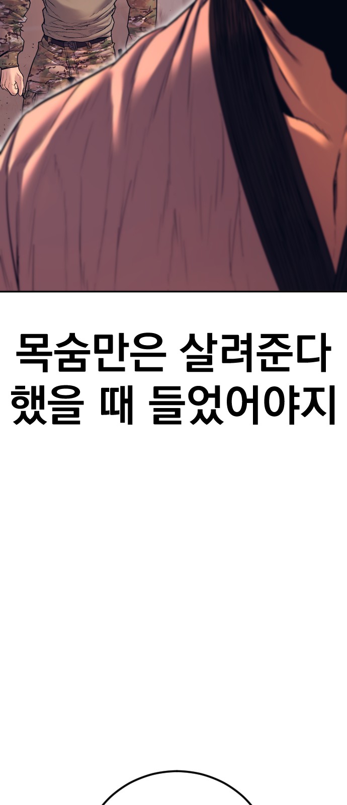 134 페이지