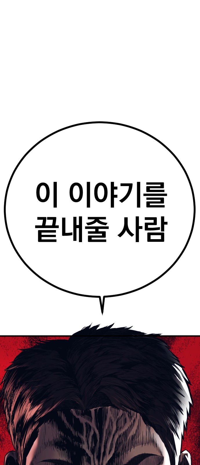 136 페이지
