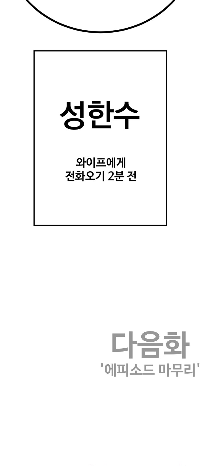 138 페이지