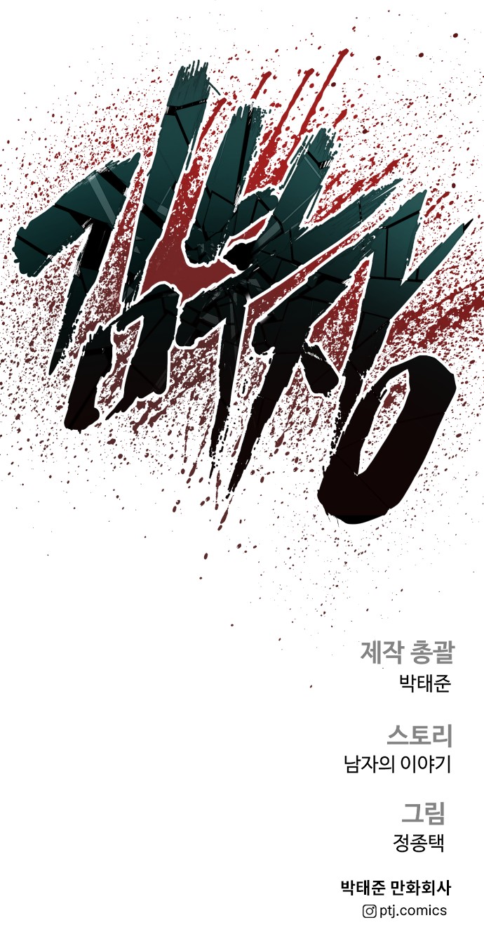 139 페이지