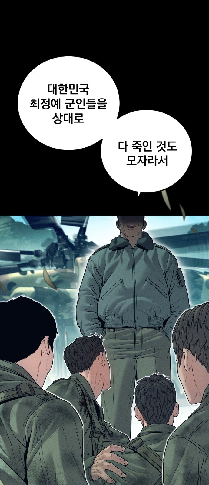 40 페이지