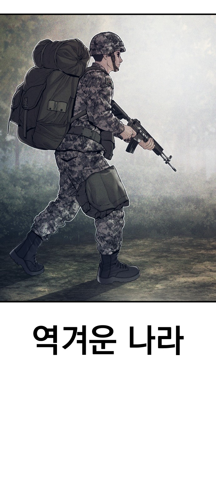 60 페이지