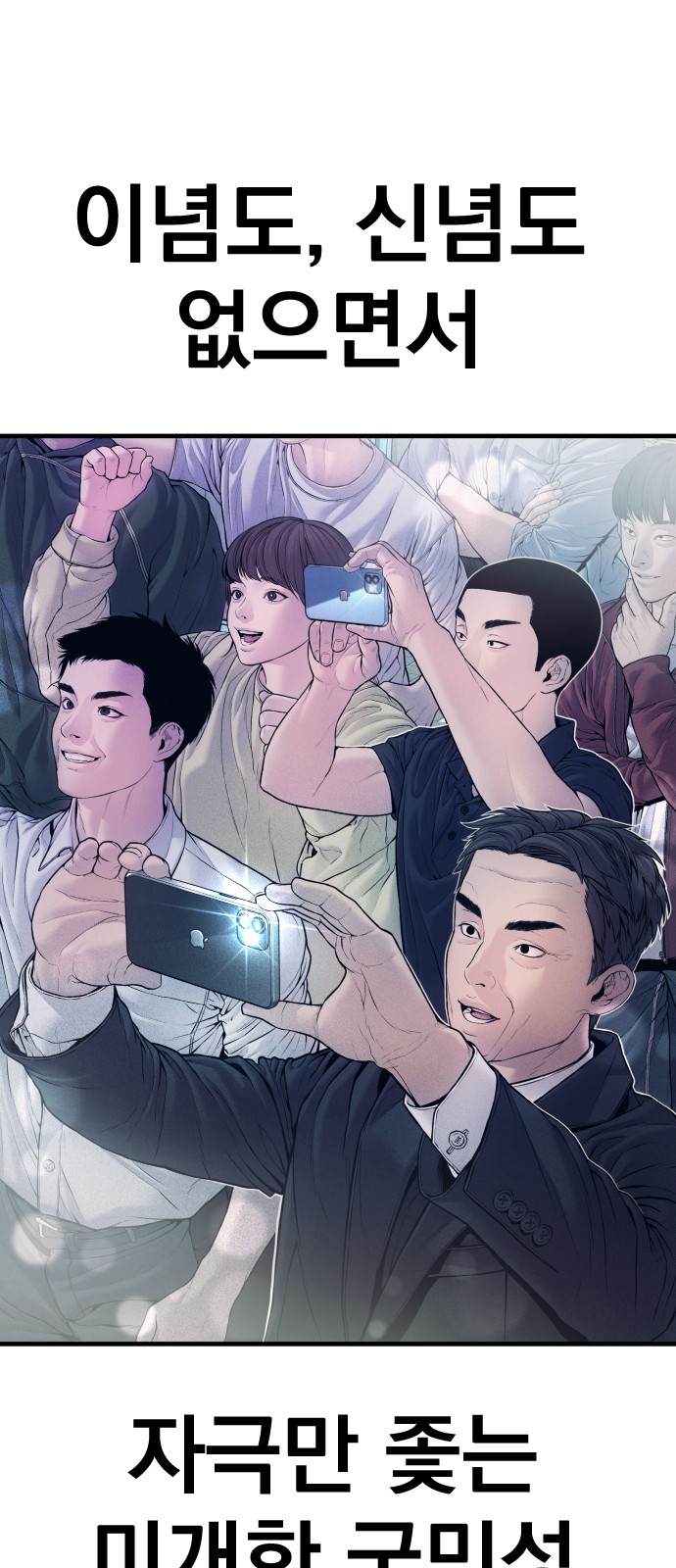 61 페이지