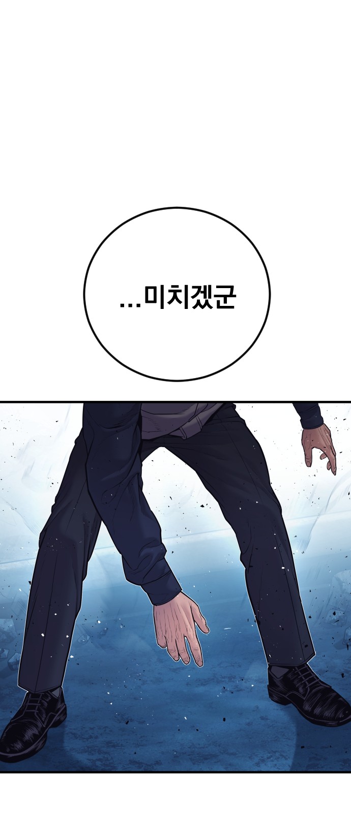76 페이지