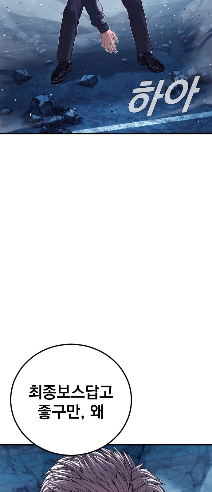 78 페이지