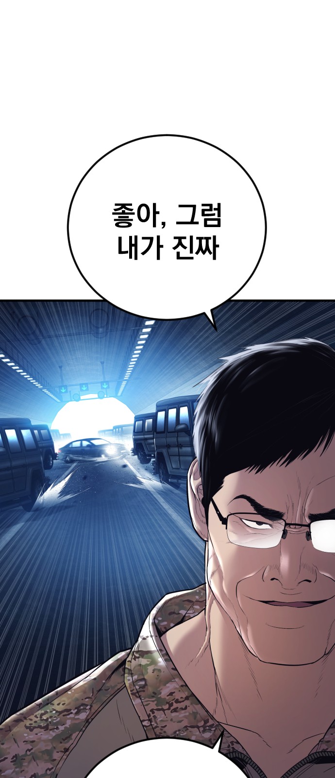 80 페이지