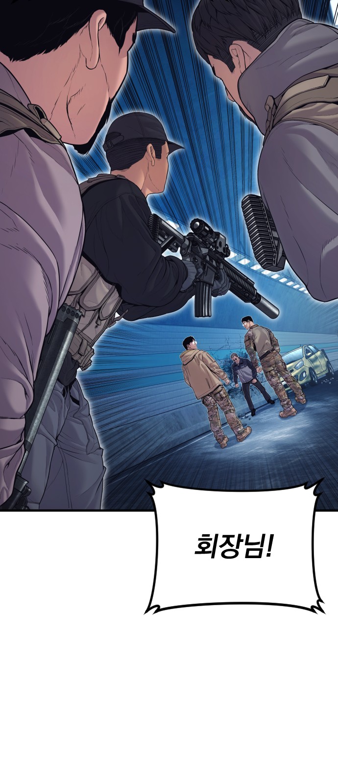 82 페이지