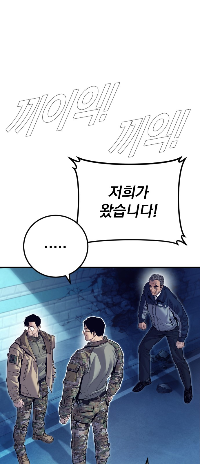 83 페이지