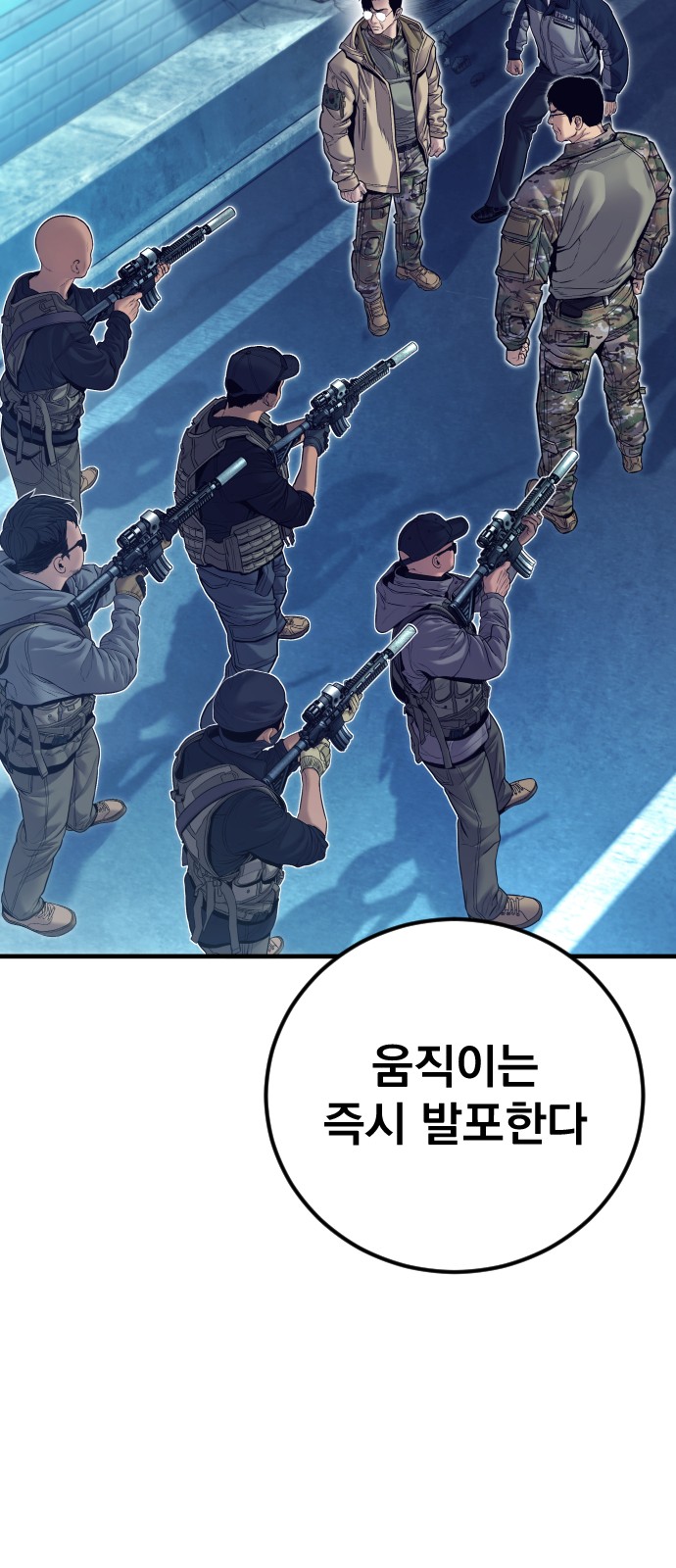 87 페이지