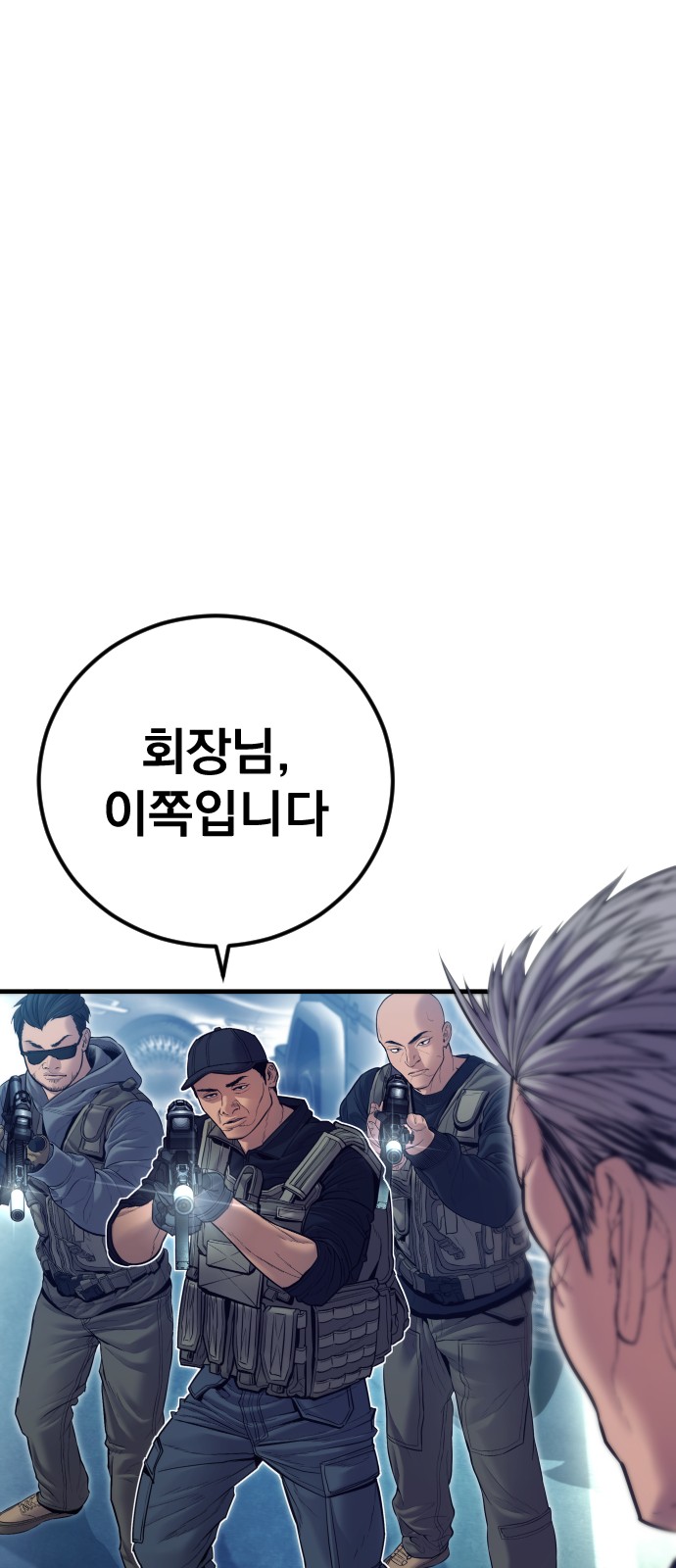 88 페이지