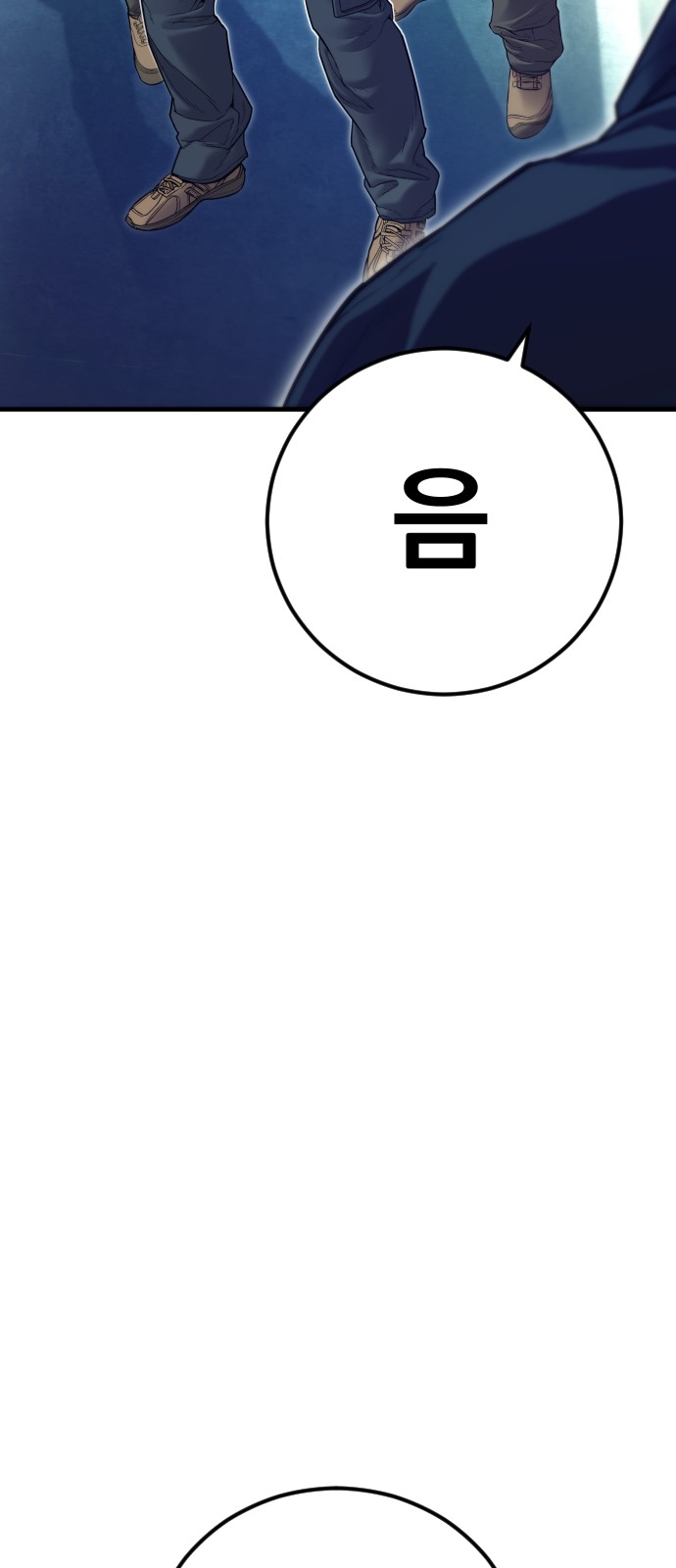 89 페이지