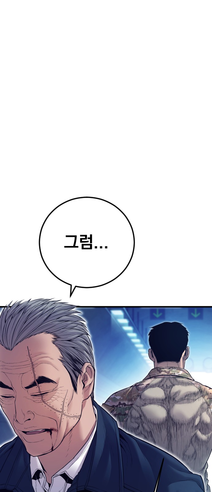 91 페이지