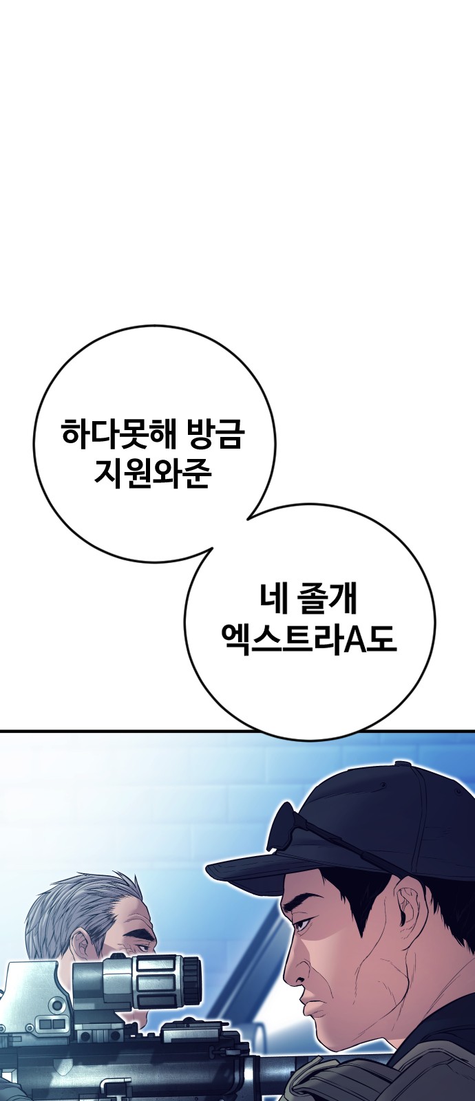 95 페이지