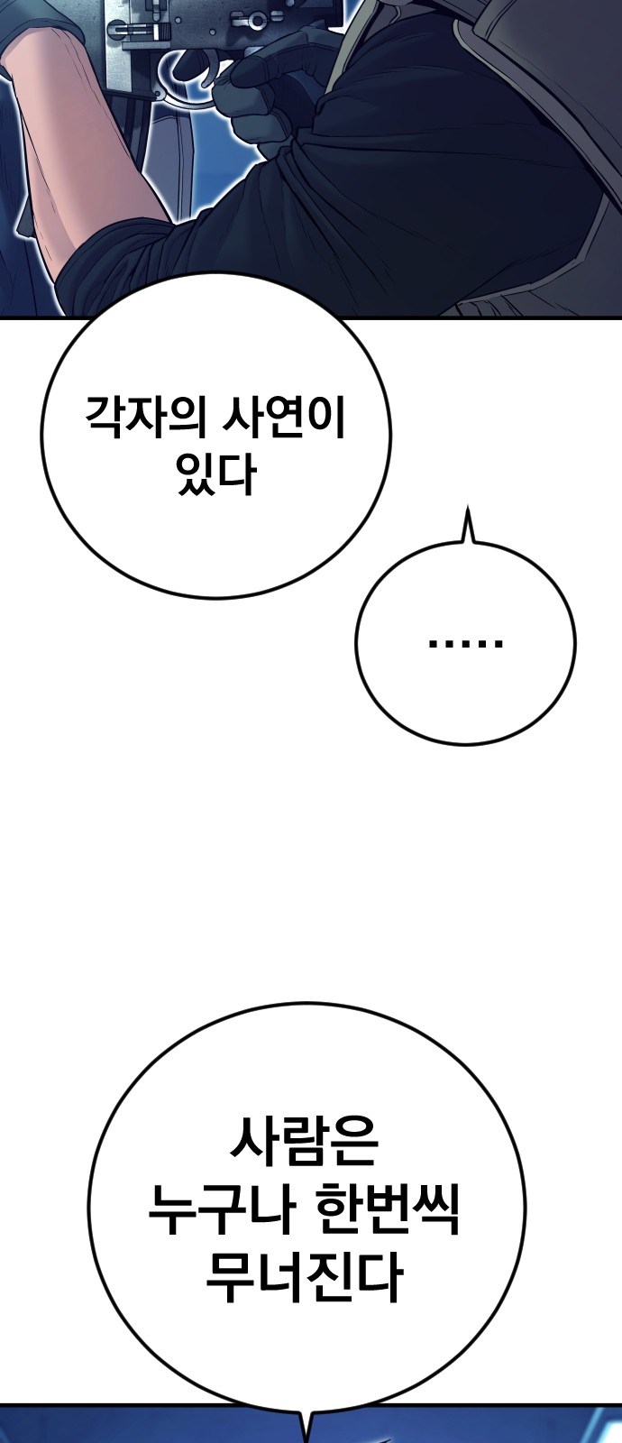 96 페이지