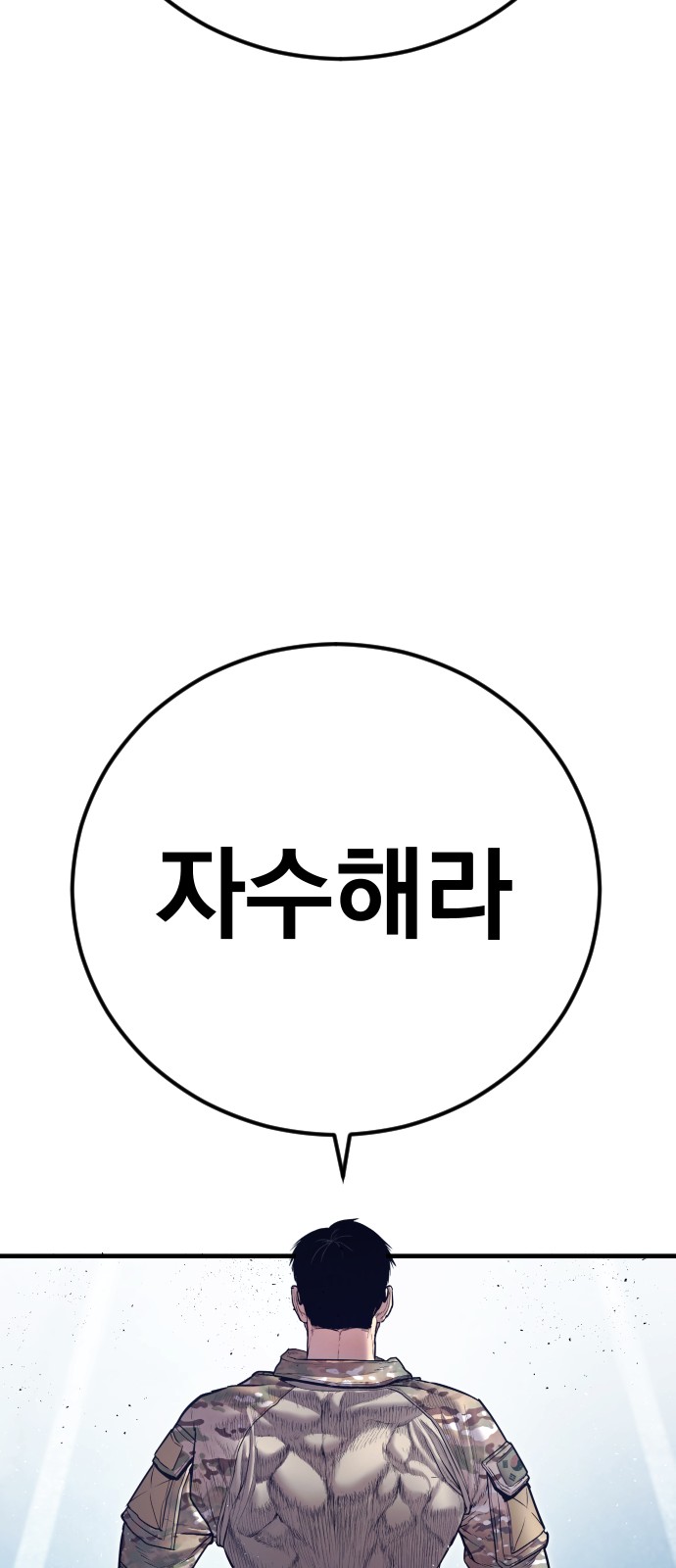 98 페이지